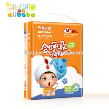 2015 New Breathable Disposable Comfy Baby Diapers